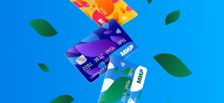 Mir Cards