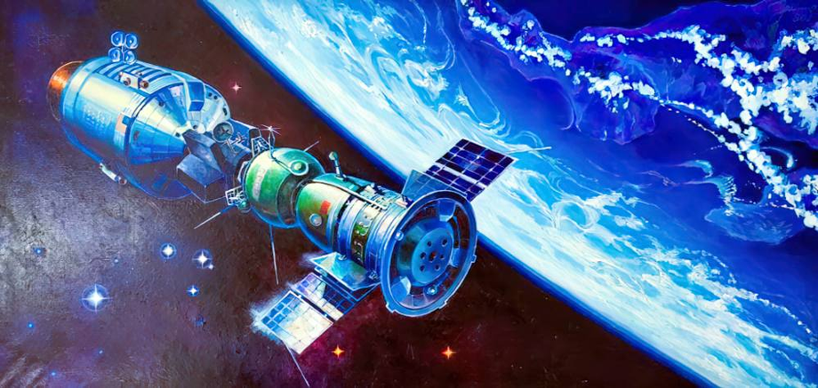 Painting by A.A. Leonov "Soyuz-Apollo"&nbsp;&nbsp;
