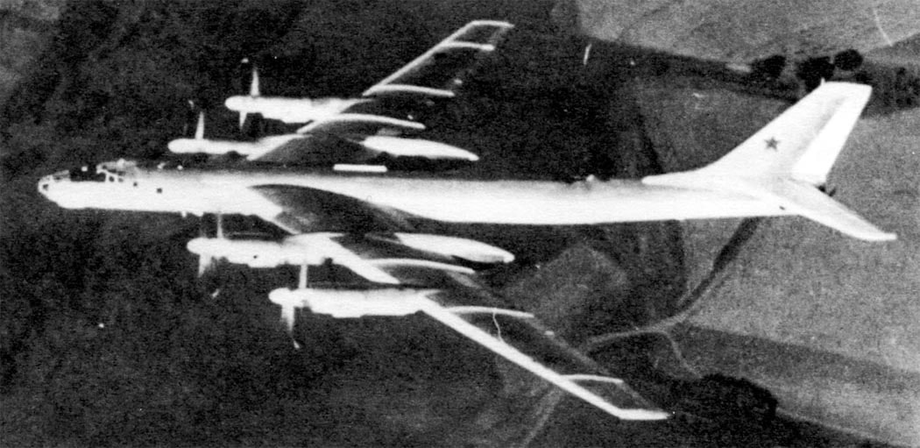 Ту-95