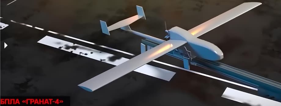 БПЛА&nbsp; «Гранат-4»