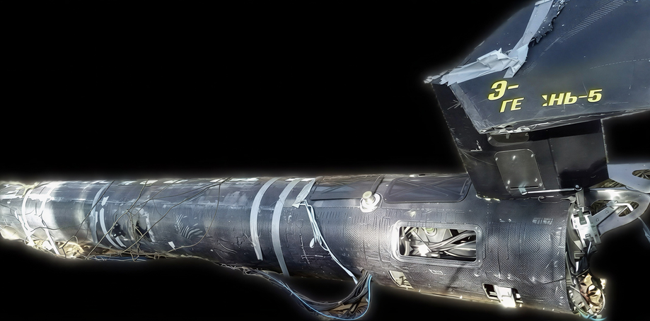 "Geran-5"
