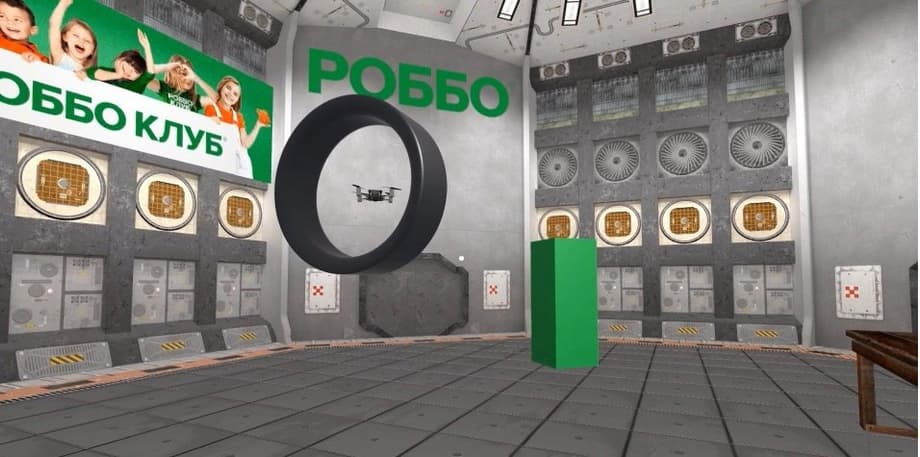 ROBBO