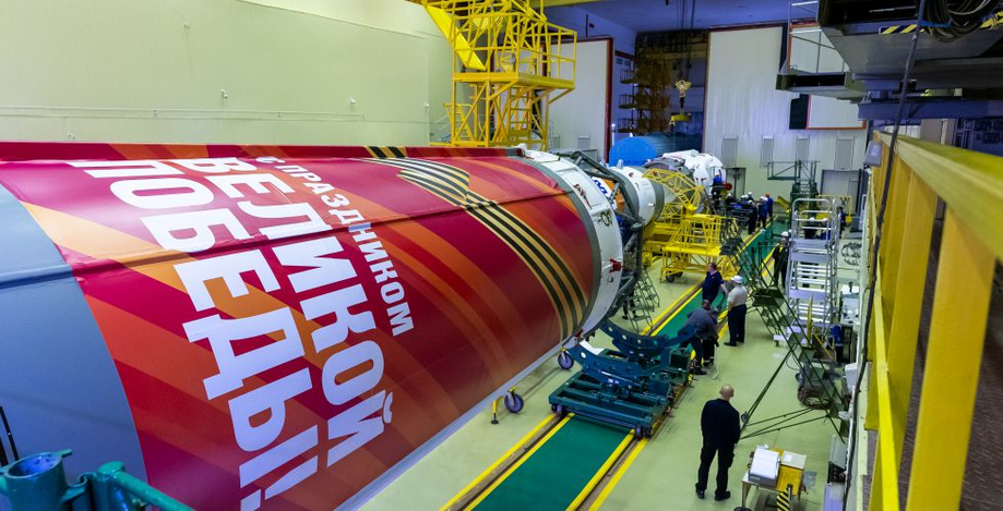 Soyuz-2.1a rocket with Soyuz MS-27 spacecraft