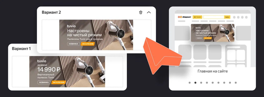 Image provided by the Yandex press service