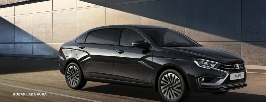 Lada Aura