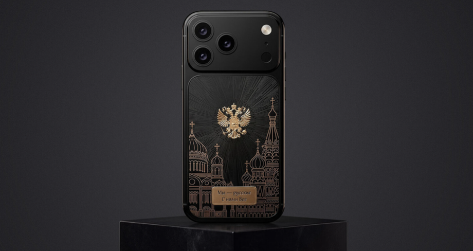 Limited edition iPhone 17 Pro with thematic design