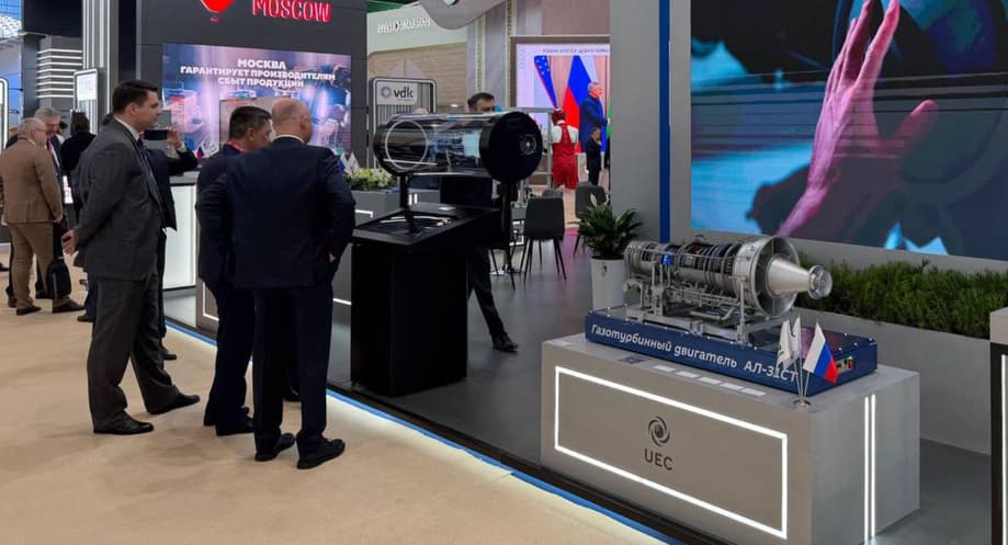 АЛ-31СТ