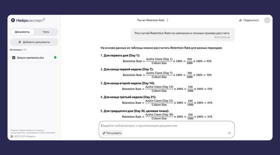 Imagen proporcionada por el servicio de prensa de Yandex