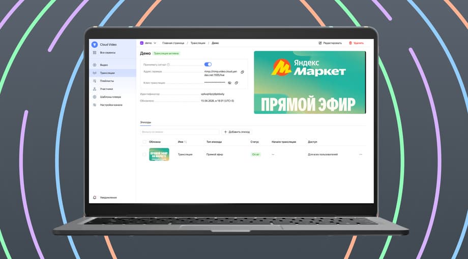 Image provided by the Yandex press service