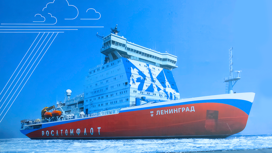 Ледокол «Ленинград» проекта 22220