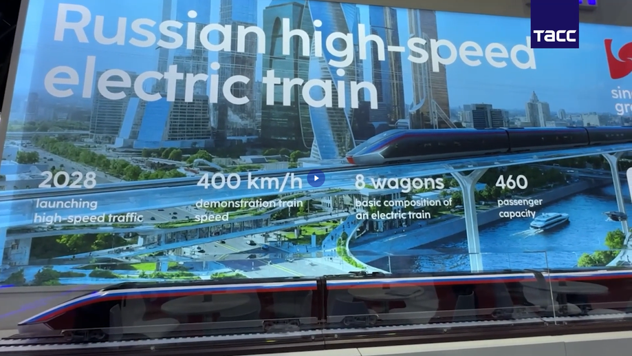 Screenshot of TASS video
