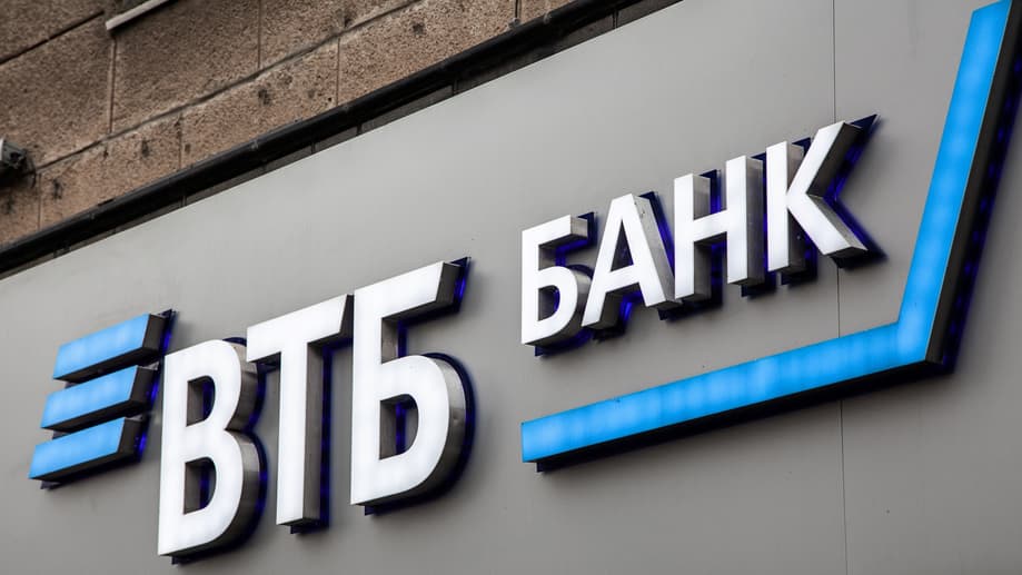ВТБ