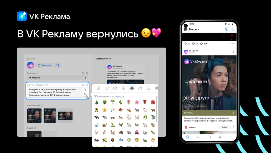 Иллюстрация: VK