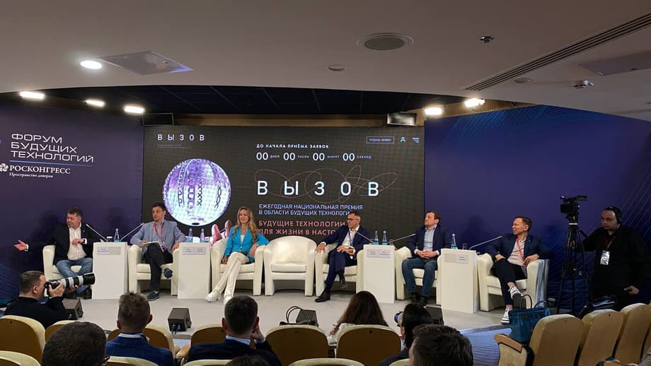 Presentación del premio "Desafío"