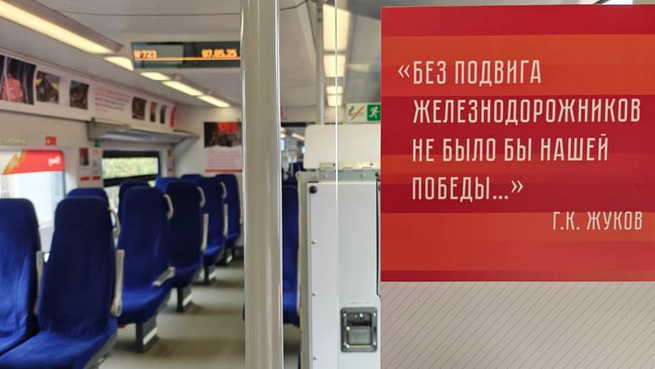 "Lastochka"