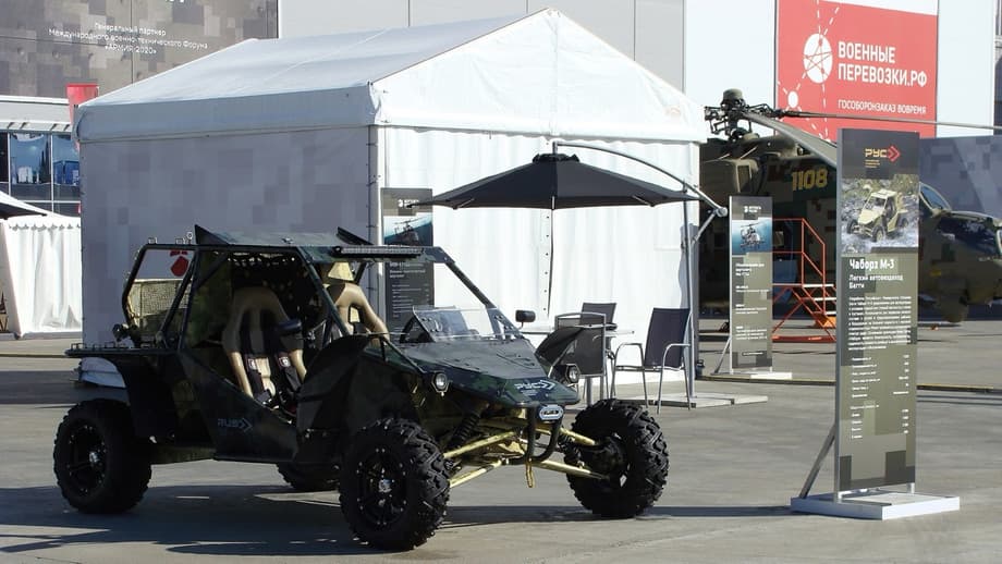 Чаборз М-3