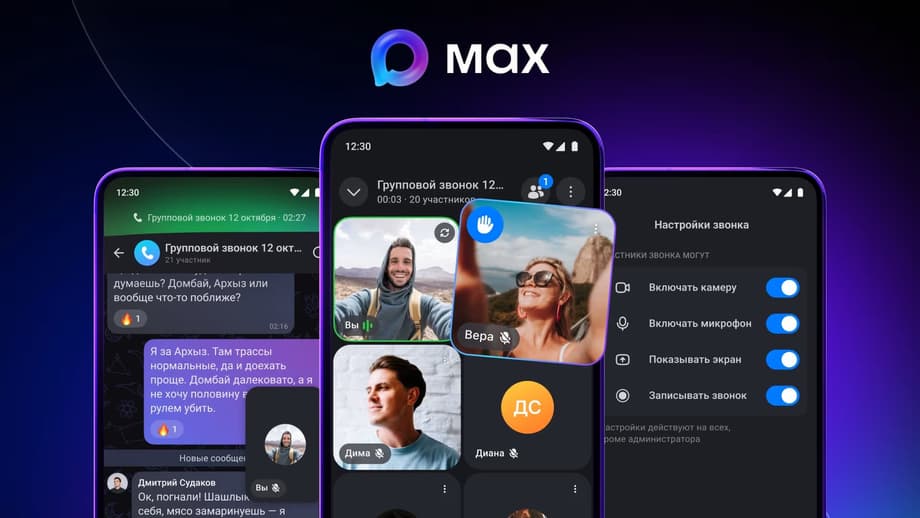 Call settings in Max