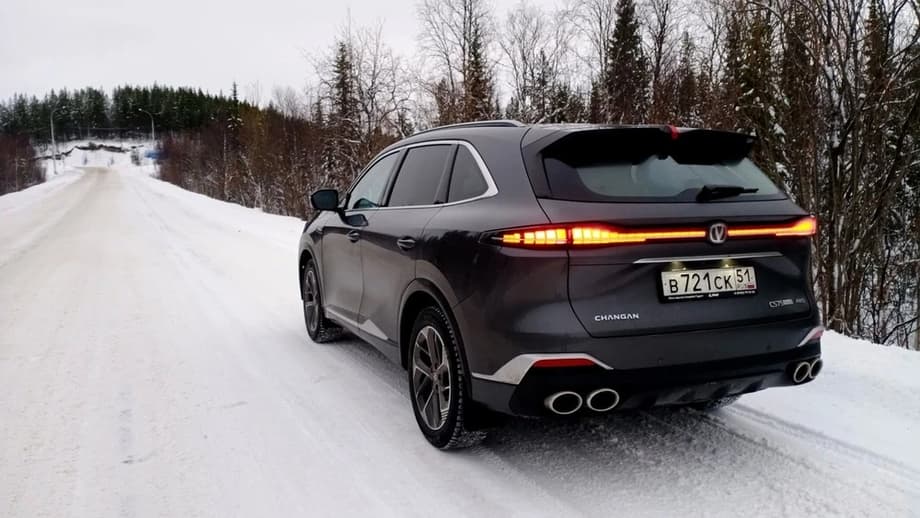 Changan CS75 Plus
