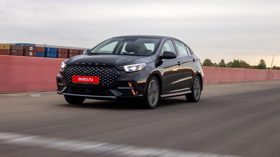 Omoda S5