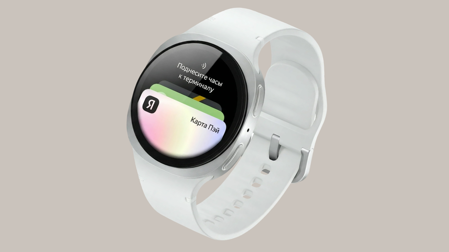 Samsung Galaxy Watch with "Yandex Pay"