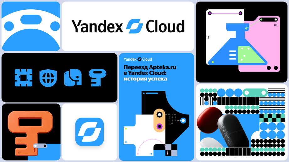 Imagen proporcionada por el servicio de prensa de Yandex