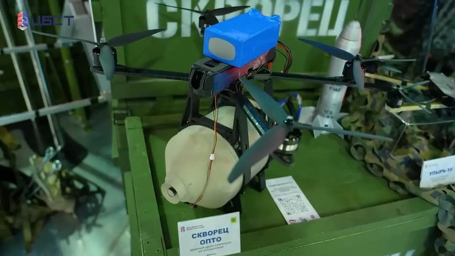 UAV «Skvorets»