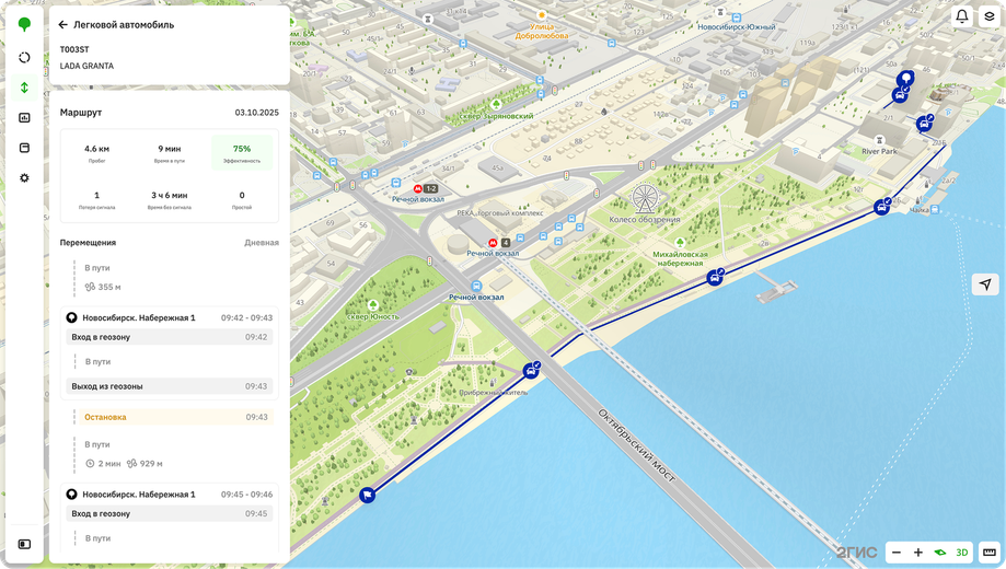 Image provided by the 2GIS press service