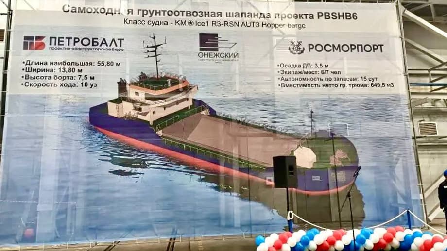 «Азовская-4»