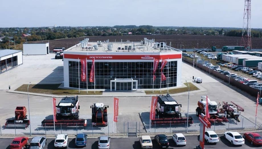 Rostselmash Plant