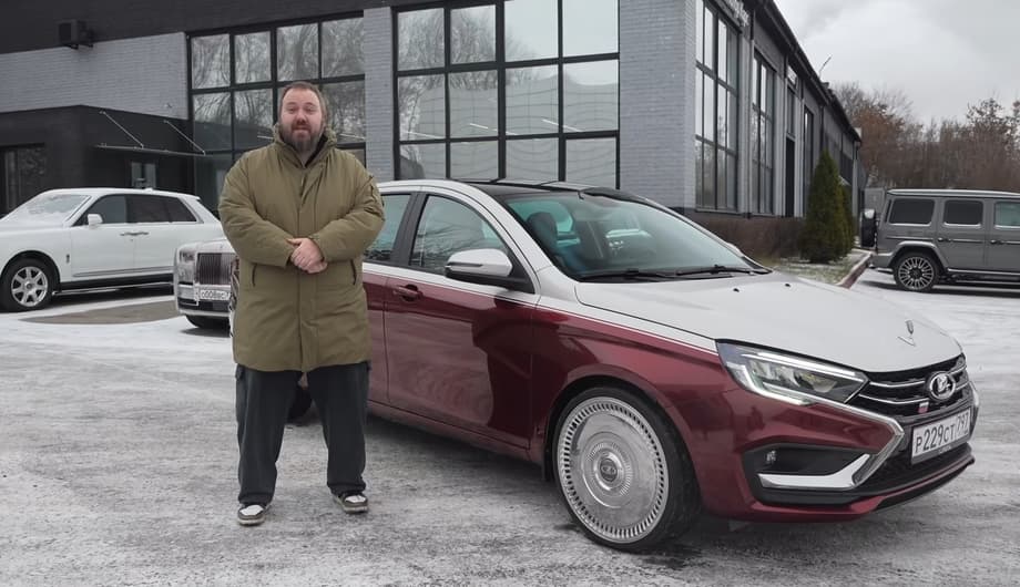 Lada Auraybach
