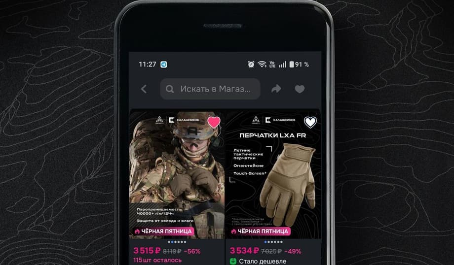 Triada-TKO's store on Ozon