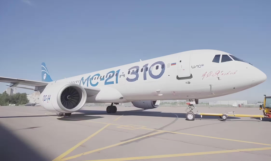 МС-21