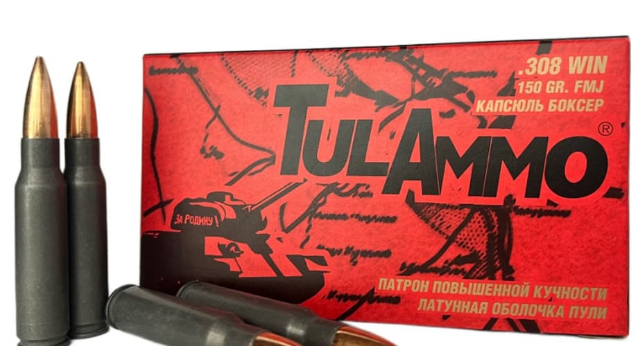 Патроны, изготовленные Тульским патронным заводом