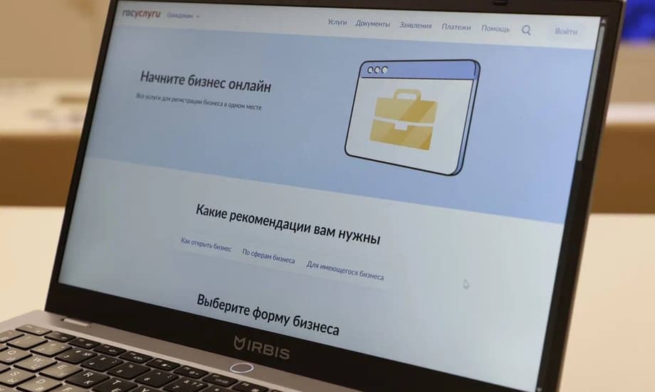 Servicio «Comience su negocio en línea» en&nbsp;«Gosuslugi»