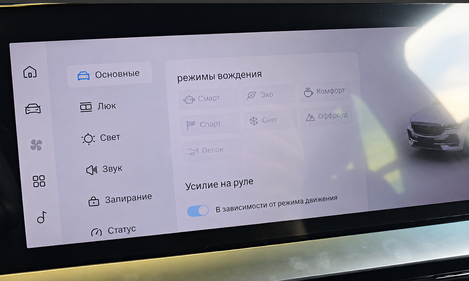 На экраны новых Volga вывели настройки автомобиля