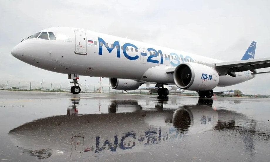 МС-21
