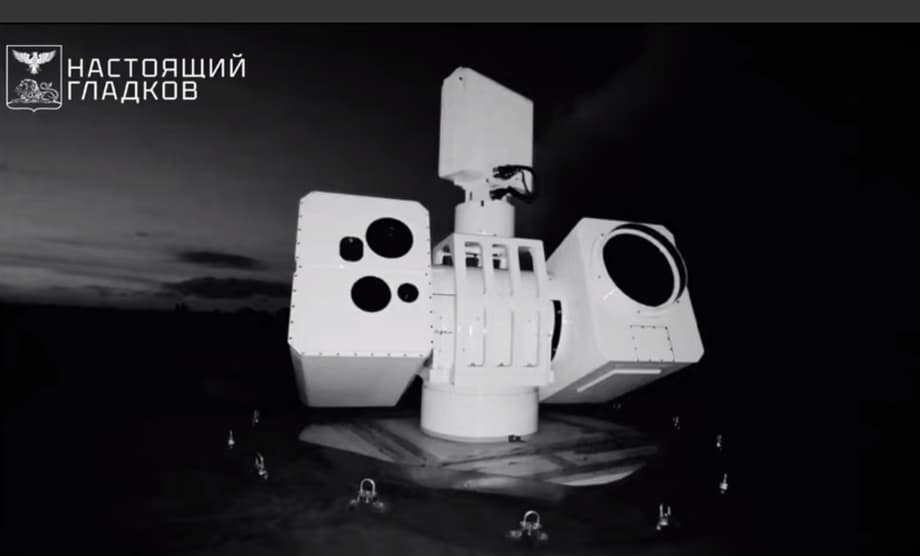 Лазерный комплекс ПВО «Кочевник»
