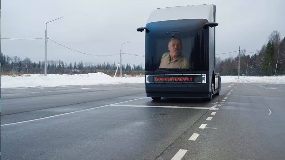 Пользователи Сети предлагают свои варианты <br>