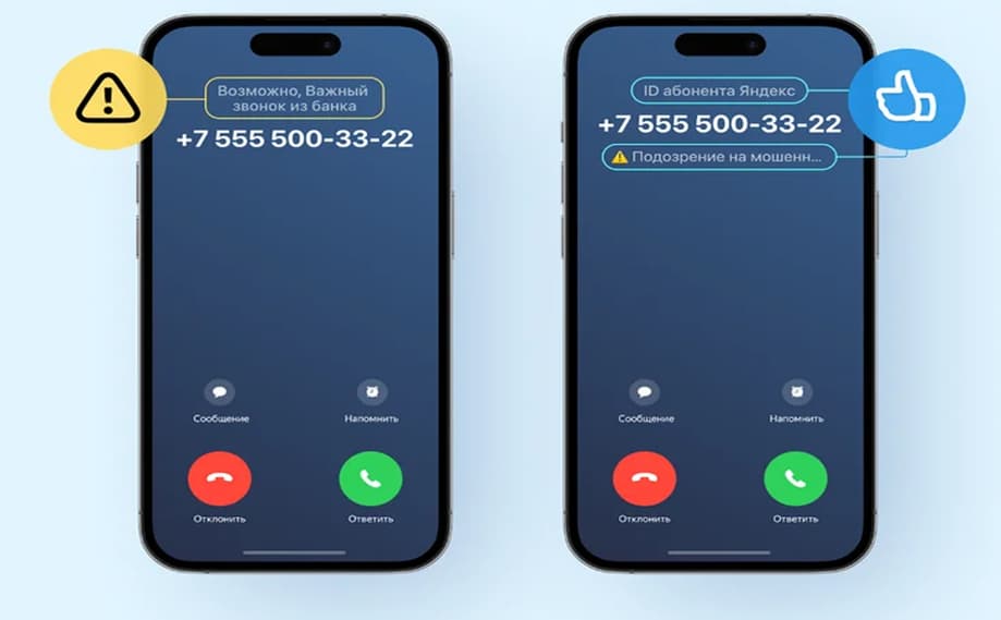 Проблема в том, что пользователи iOS 17 получили возможность настраивать постер контакта: устанавливать любое изображение, а также указывать свои имя и фамилию, которые видят другие пользователи операционной системы. Они высвечиваются, когда человек делает звонок