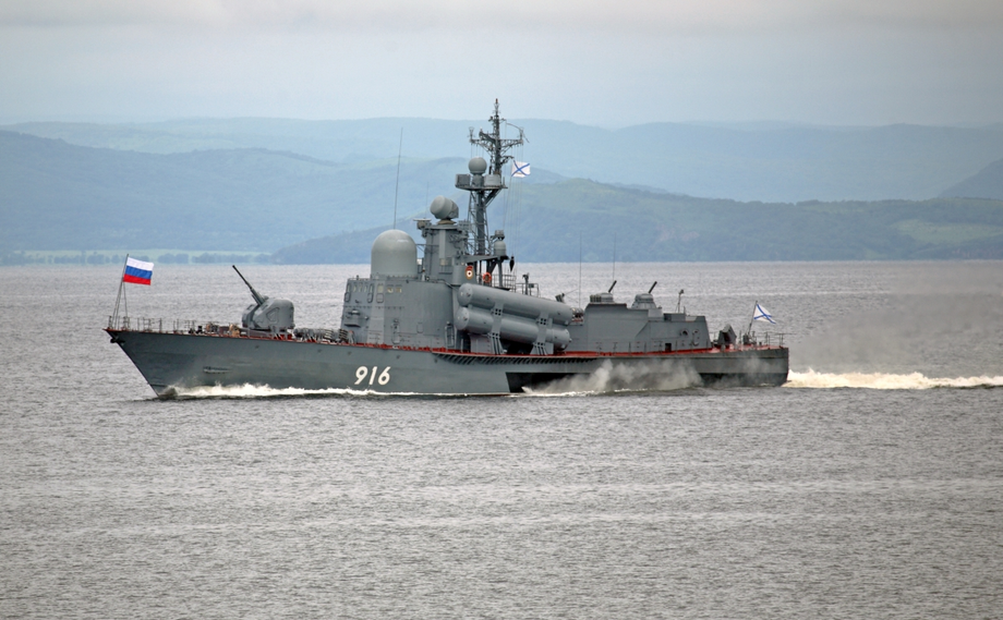 Р-29
