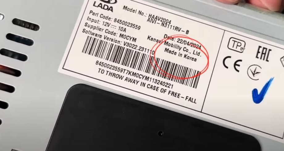 кадры разбора автомобиля Lada Aura