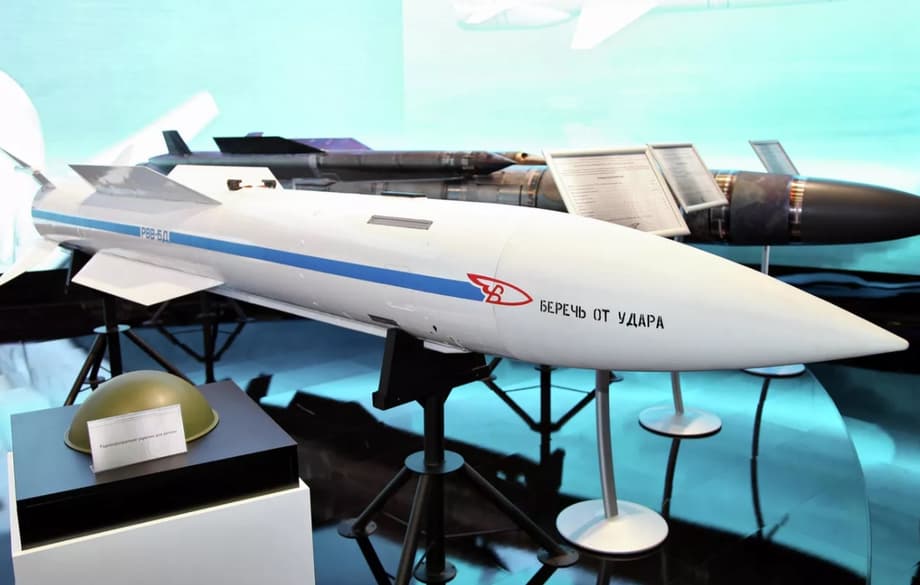 Р-37М