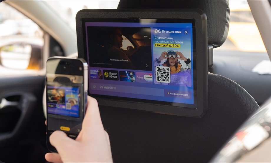 Изображение предоставлено пресс-службой Яндекса