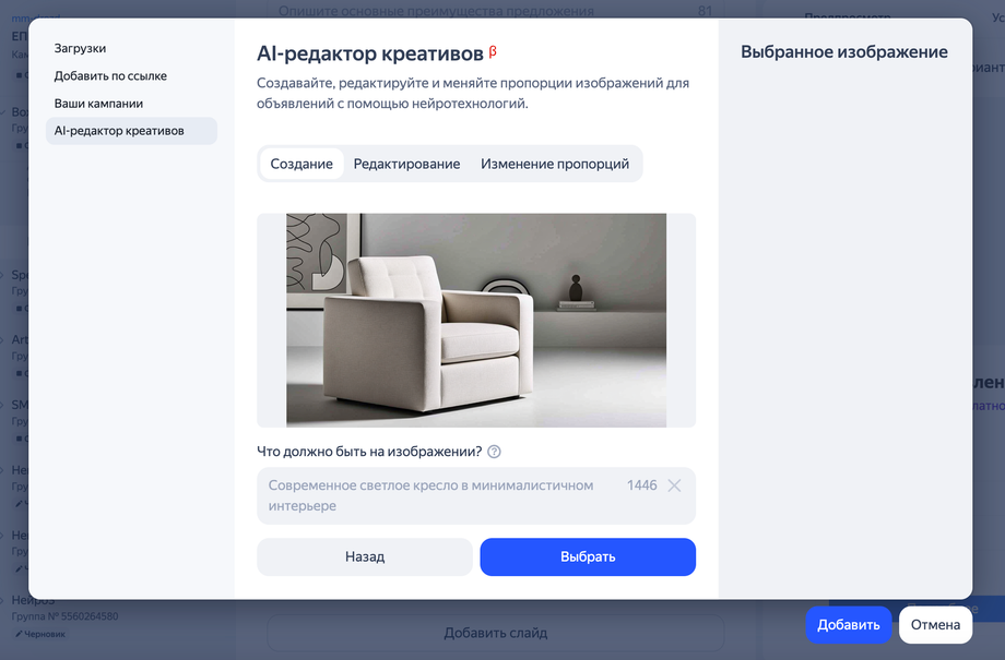 Изображение предоставлено пресс-службой Яндекса