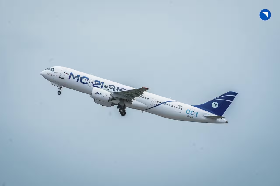 МС-21