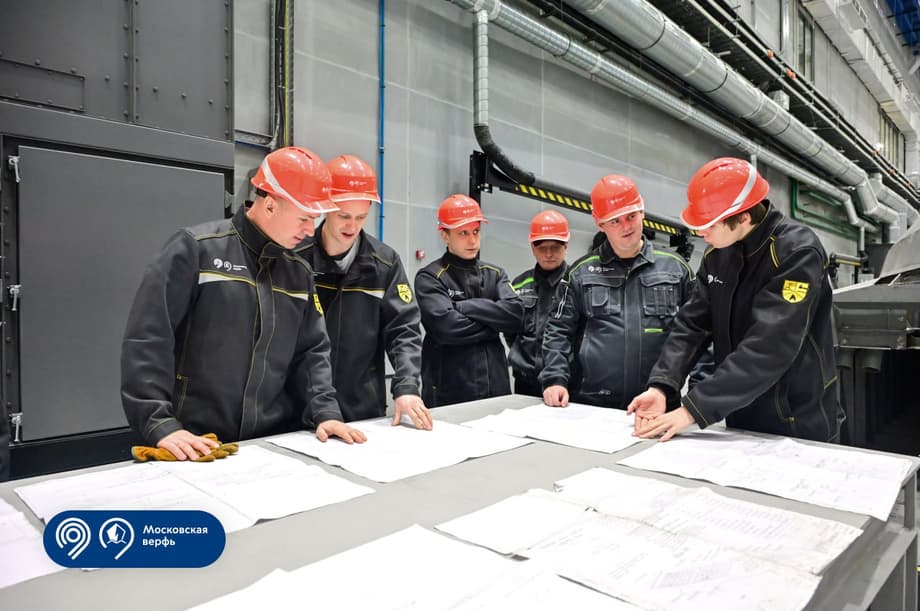 Moscow shipyard