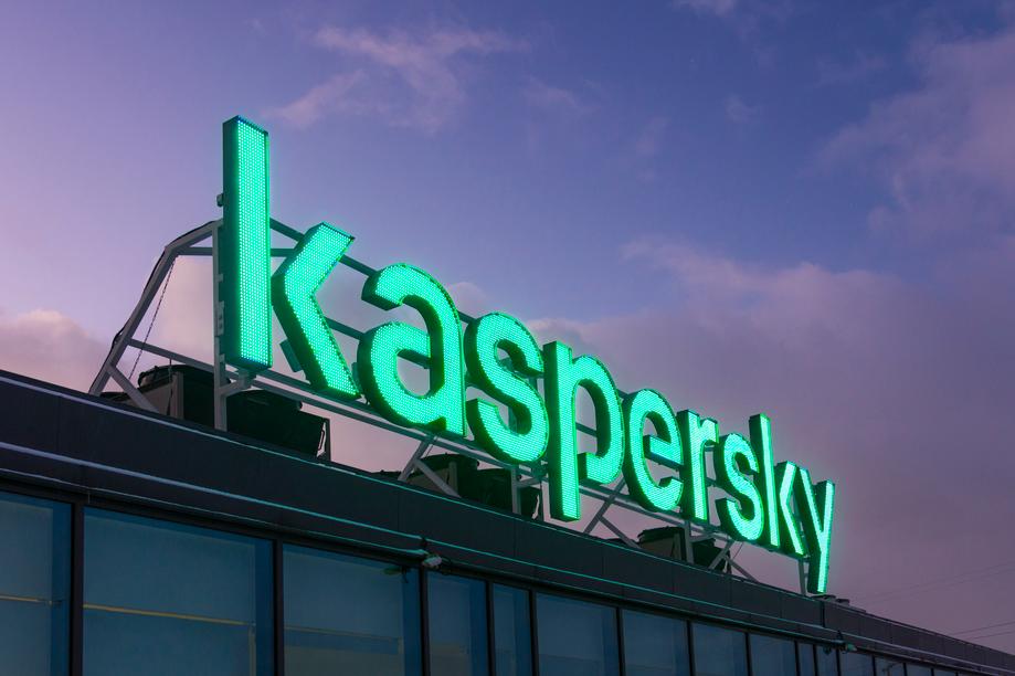Изображение предоставлено пресс-службой «Лаборатории Касперского»