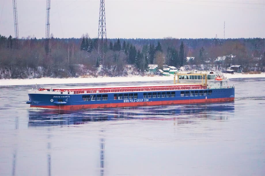 Пола Калиста