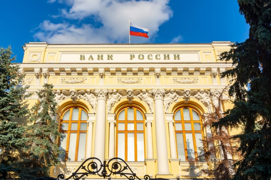 Building of the Bank of Russia