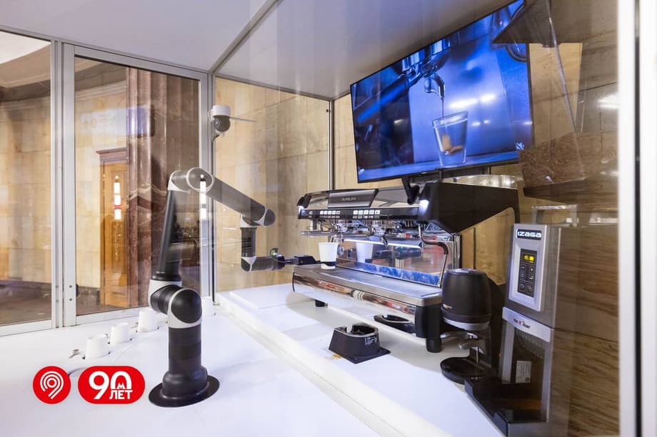 Robot barista